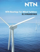 Vòng bi NTN cho tuabin Gió